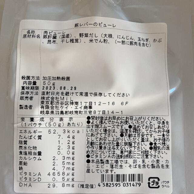 カインデスト　ハンディーチョッパー キッズ/ベビー/マタニティの授乳/お食事用品(離乳食調理器具)の商品写真