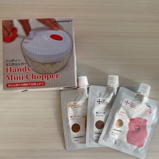 カインデスト　ハンディーチョッパー(離乳食調理器具)