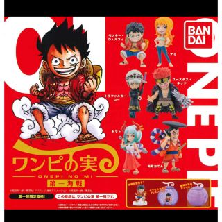 バンダイ(BANDAI)のワンピの実　ルフィ(その他)