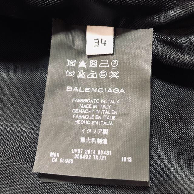 Balenciaga(バレンシアガ)の定価25万円◆ BALENCIAGA チェスターコート レディース ウール レディースのジャケット/アウター(チェスターコート)の商品写真