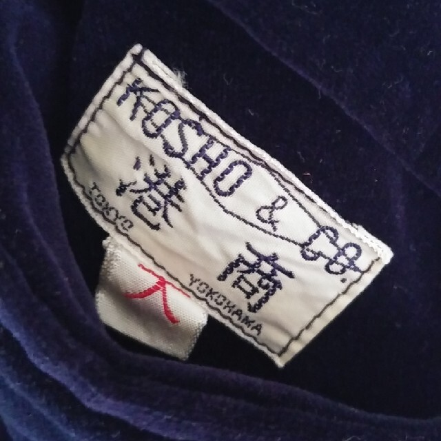 東洋エンタープライズ(トウヨウエンタープライズ)の東洋港商スカジャン メンズのジャケット/アウター(スカジャン)の商品写真