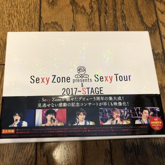 Sexy Zone(セクシー ゾーン)のSexy Zone Presents Sexy Tour 2017〜STAGE エンタメ/ホビーのDVD/ブルーレイ(アイドル)の商品写真