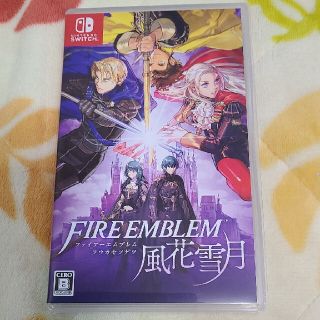 ファイアーエムブレム 風花雪月 Switch(家庭用ゲームソフト)