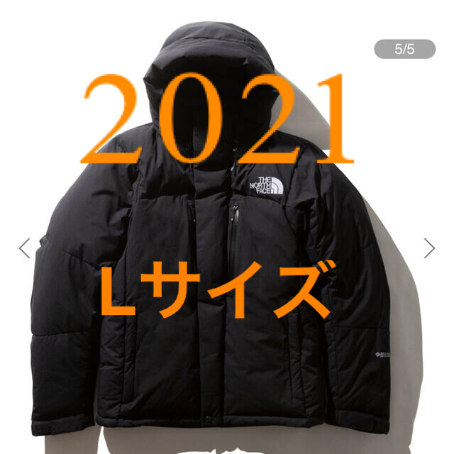 THE NORTH FACE(ザノースフェイス)のノースフェイス　バルトロライトジャケット メンズのジャケット/アウター(ダウンジャケット)の商品写真