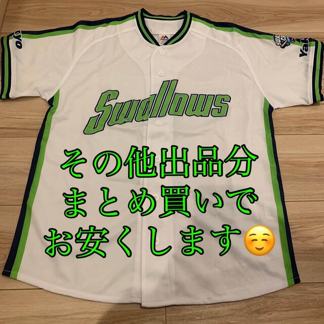 東京ヤクルトスワローズ(トウキョウヤクルトスワローズ)のヤクルトスワローズ　ユニフォーム　ファンクラブ特典 スポーツ/アウトドアの野球(応援グッズ)の商品写真