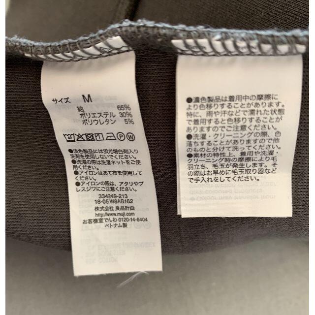 MUJI (無印良品)(ムジルシリョウヒン)の無印良品  ドライスウェット トレーナー Mサイズ  グレー MUJI　 レディースのトップス(トレーナー/スウェット)の商品写真