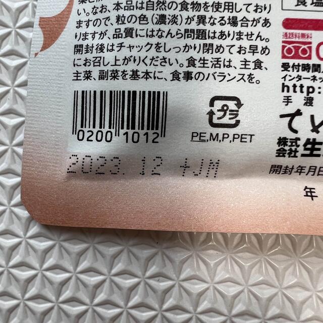 すっぽん小町　ていねい通販　62粒　4袋 食品/飲料/酒の健康食品(コラーゲン)の商品写真