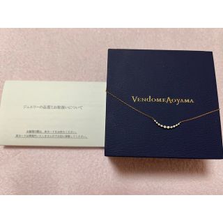 ヴァンドームアオヤマ(Vendome Aoyama)のらむらむ様お取り置き　ネックレス(ネックレス)