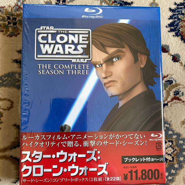 スター・ウォーズ：クローン・ウォーズ〈サード・シーズン〉　コンプリート・ボックス