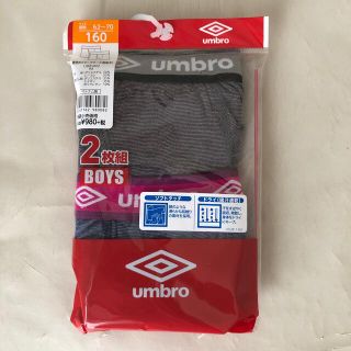 グンゼ(GUNZE)のumbro ボクサーパンツ  160(下着)