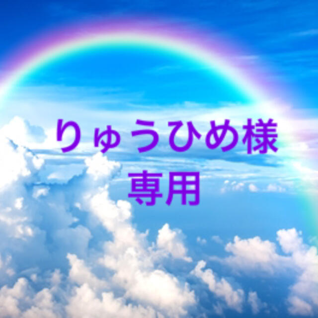 BTS ぬいぐるみクッション　4つ