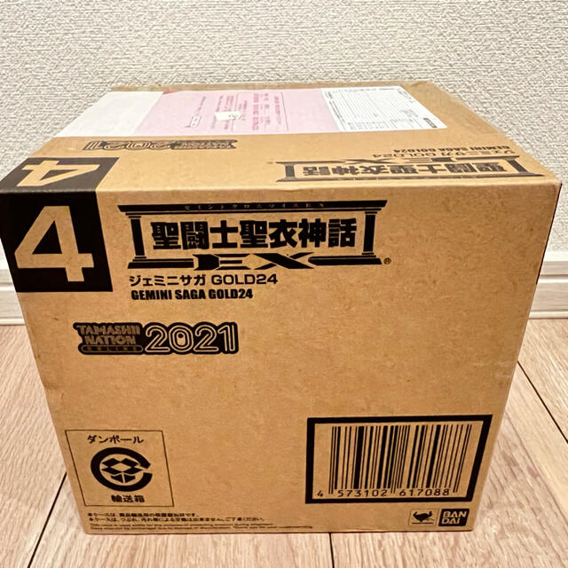 聖闘士聖衣神話EX ジェミニサガ GOLD24 バンダイ BANDAI 聖闘士聖衣神話EX ジェミニサガ GOLD24 バンダイ BANDAI
