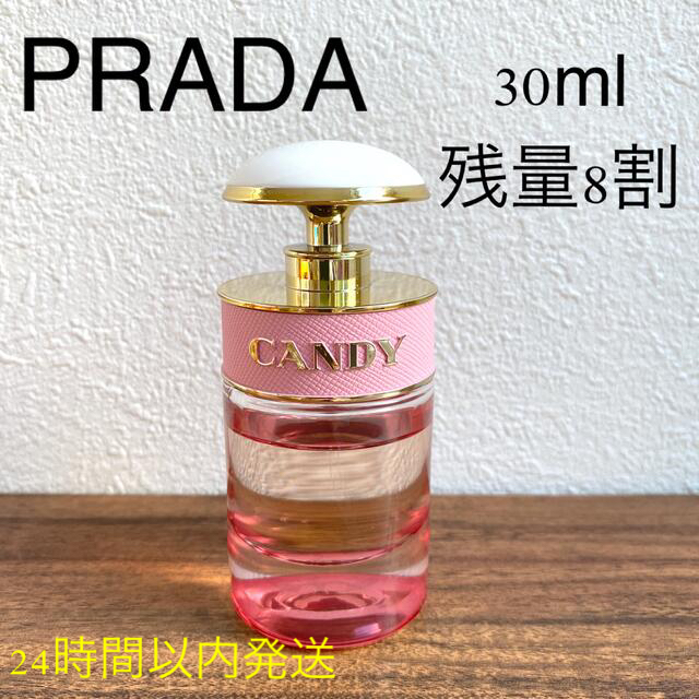 PRADA(プラダ)のPRADA キャンディ コスメ/美容の香水(香水(女性用))の商品写真