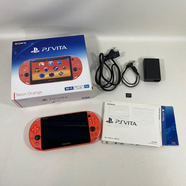 PS Vita PCH-2000 ネオンオレンジ携帯用ゲーム機本体