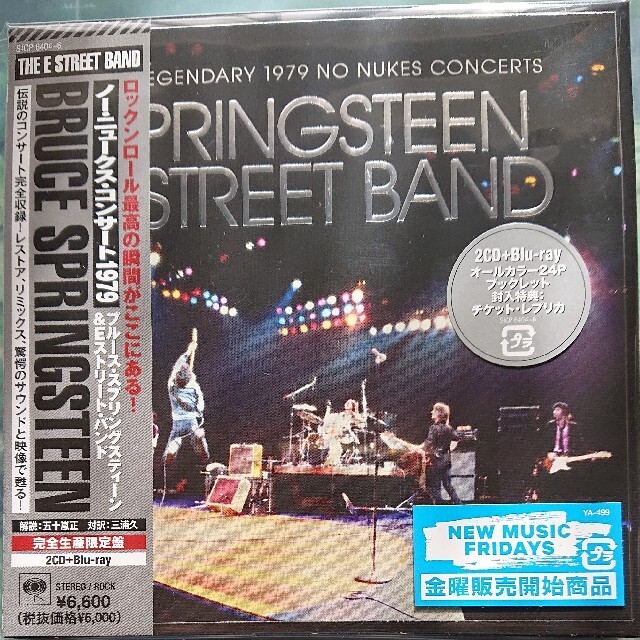 スプリングスティーン/ノー・ニュークス・コンサート1979 2CD+ブルーレイ