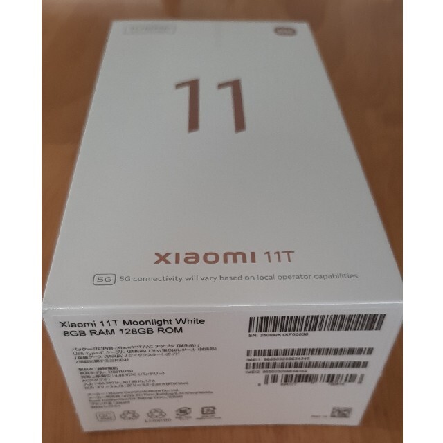 新品未開封 シャオミXiaomi 11T ホワイト SIMフリー 8GB/128