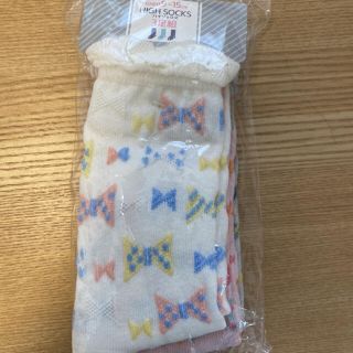 子ども用靴下　9〜15cm  のびのびハイソックス　3足組(靴下/タイツ)