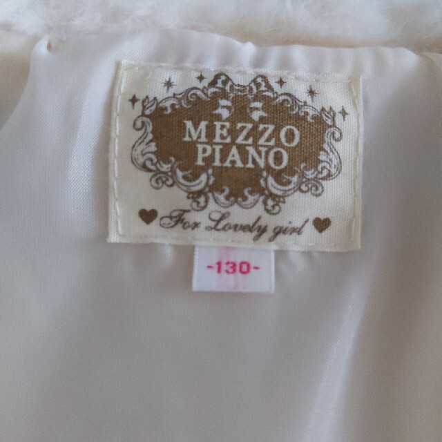 mezzo piano(メゾピアノ)のお値下げ　メゾピアノ　mezzopiano　ファーコート　130 キッズ/ベビー/マタニティのキッズ服女の子用(90cm~)(コート)の商品写真