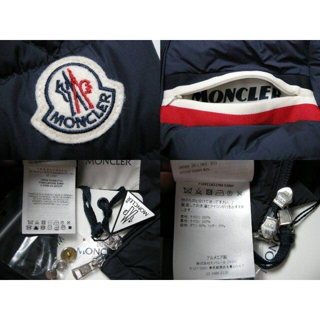 MONCLER(モンクレール)のサイズ1■モンクレール■YERES■新品本物■ライダース型ライトダウンジャケット メンズのジャケット/アウター(ダウンジャケット)の商品写真