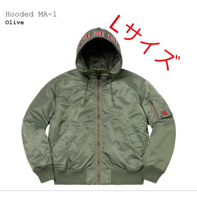 Supreme(シュプリーム)のSupreme Hooded MA-1 "Olive" メンズのジャケット/アウター(ミリタリージャケット)の商品写真