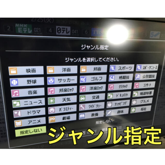 東芝 レグザの通販 by smiley's shop｜ラクマ REGZA 32型 液晶テレビ HOT安い