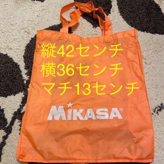 ミカサ(MIKASA)のエコバッグ　ミカサ　MIKASA オレンジ　スポーツバック(その他)