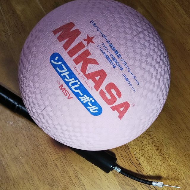 MIKASA(ミカサ)のMIKASAソフトバレーボール&空気入れ🏐 スポーツ/アウトドアのスポーツ/アウトドア その他(バレーボール)の商品写真