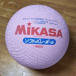 ミカサ(MIKASA)のMIKASAソフトバレーボール&空気入れ🏐(バレーボール)