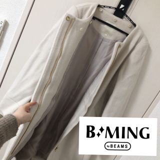 美品 BEAMS 2wayロングコート(ロングコート)