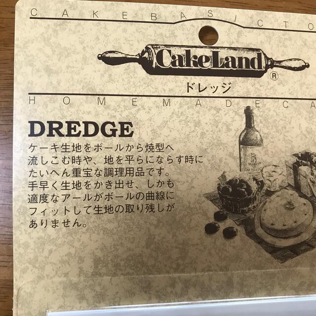 ドレッジ　スケッパー  ABCクッキングスタジオ インテリア/住まい/日用品のキッチン/食器(調理道具/製菓道具)の商品写真