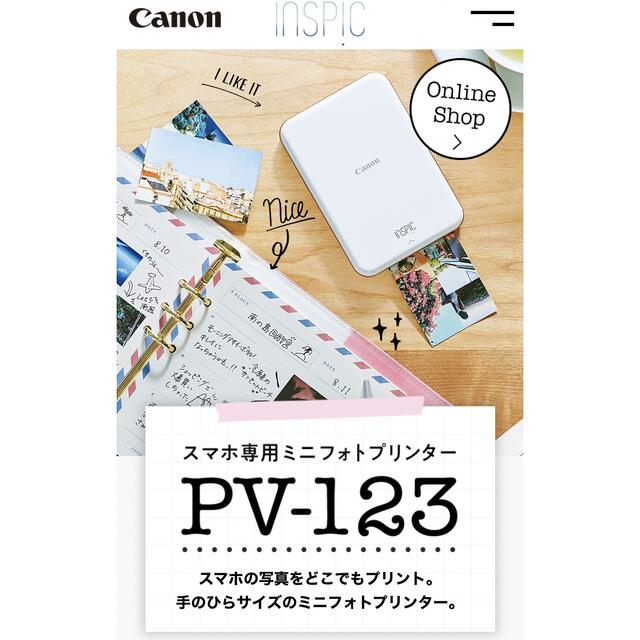 Canon スマホプリンター iNSPiC PV-123-GD 写真用 ゴールド - 1