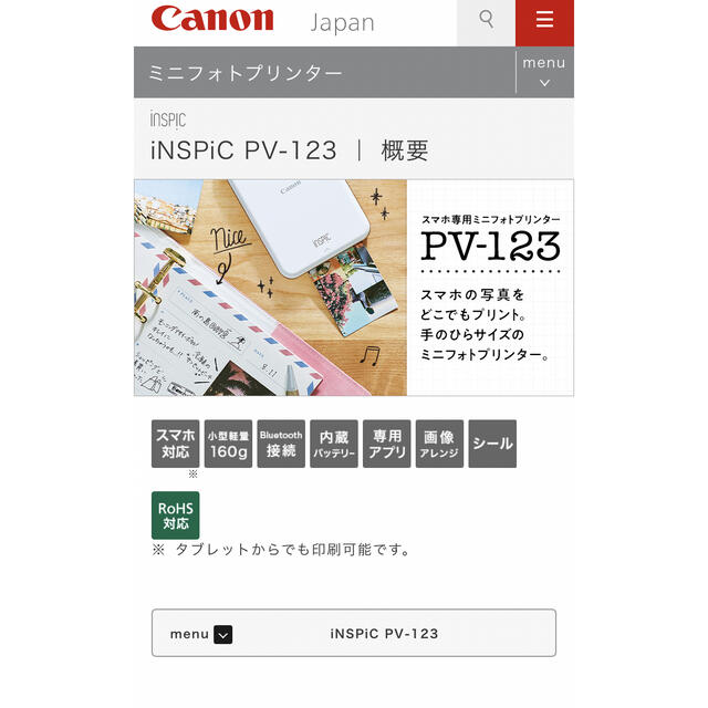 Canon スマホ専用 ミニフォトプリンター