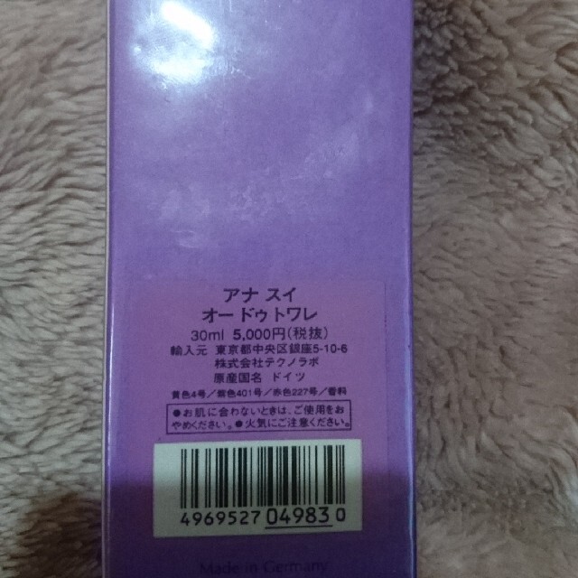 ANNA SUI(アナスイ)のアナスイオードゥトワレ30ml新品未使用バラローズパープル コスメ/美容の香水(香水(女性用))の商品写真
