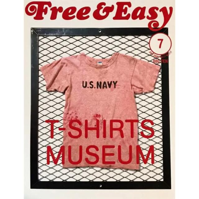 Free&Easy JULY 2008, Vol.11 No.117 エンタメ/ホビーの雑誌(ファッション)の商品写真