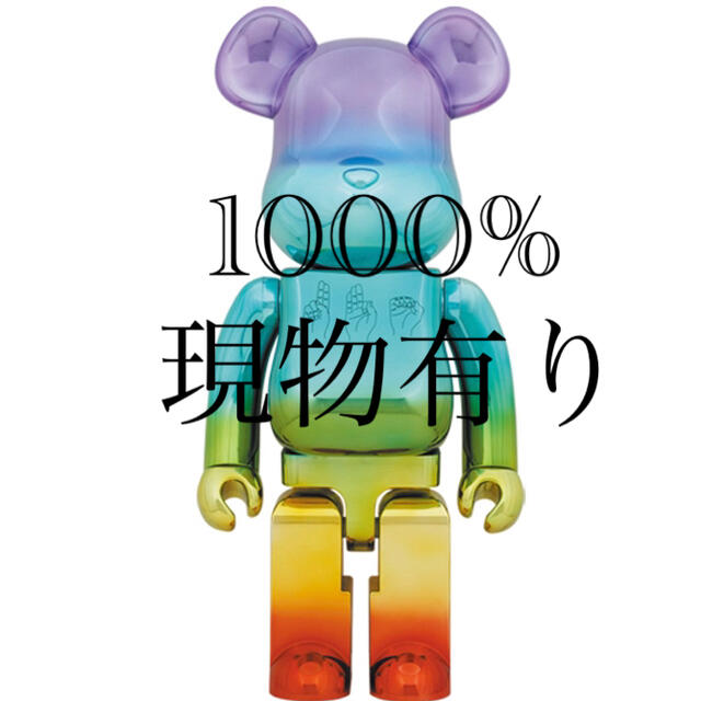 BE@RBRICK U.F.O. 1000％ベアブリック UFO 未開封