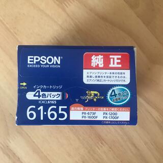 エプソン(EPSON)のエプソン　プリンター　インクカートリッジ　純正　IC4CL6165(オフィス用品一般)