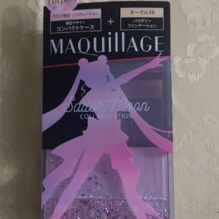 マキアージュ(MAQuillAGE)のMAQuillAGE セーラームーン コンパクト 新品未使用(その他)