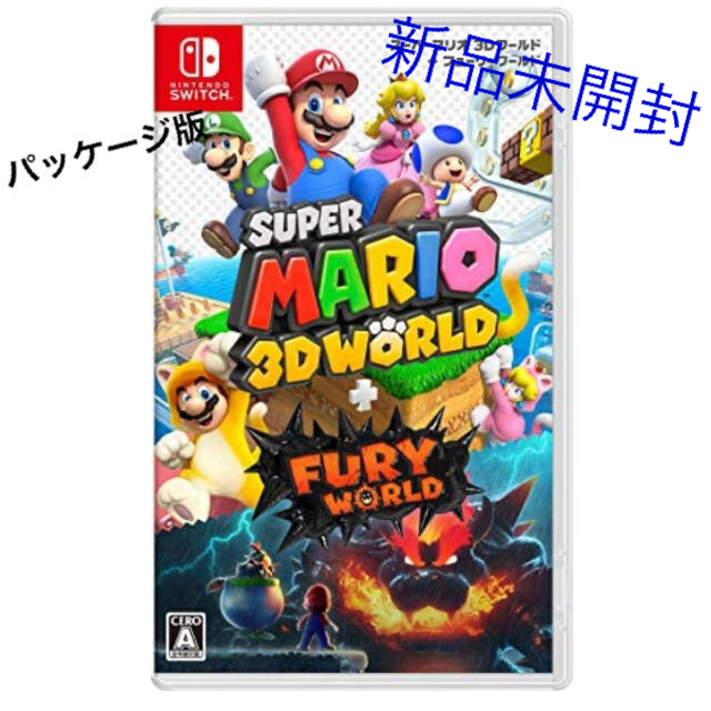 【新品未開封】スーパーマリオ 3Dワールド ＋ フューリーワールド Switch