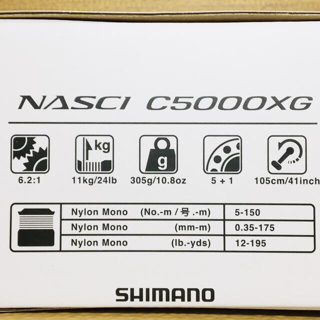 SHIMANO(シマノ)の新品未使用　ナスキー　C5000XG PEラインセット　PITBULL 1.5号 スポーツ/アウトドアのフィッシング(リール)の商品写真