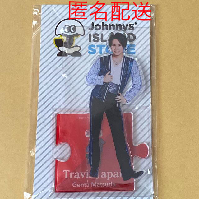 松田元太 アクリルスタンド アクスタ 第一弾 Travis Japan-