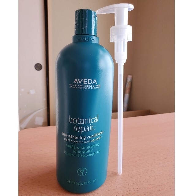 AVEDA - AVEDA アヴェダ ボタニカル リペア コンディショナー 1000mlの