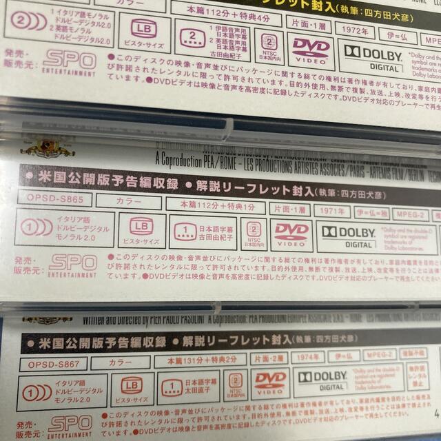 パゾリーニ3部作 デカメロン/カンタベリー物語/アラビアンナイト 9