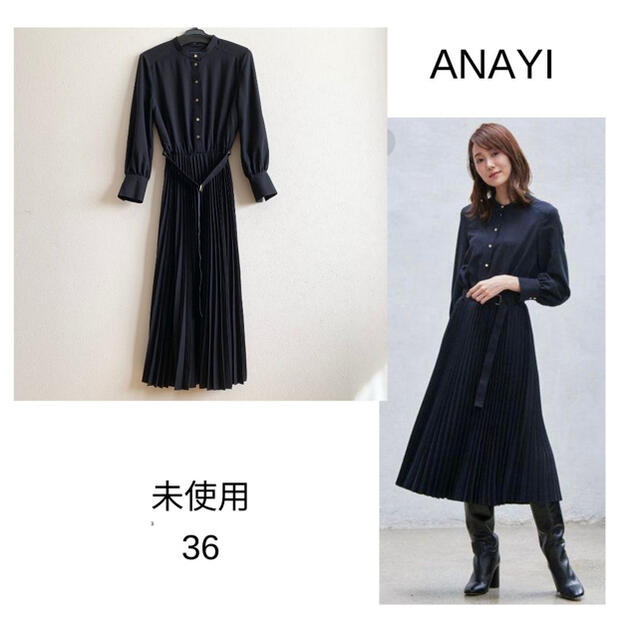 ANAYI(アナイ)のバックサテンプリーツワンピース　36 レディースのワンピース(ロングワンピース/マキシワンピース)の商品写真