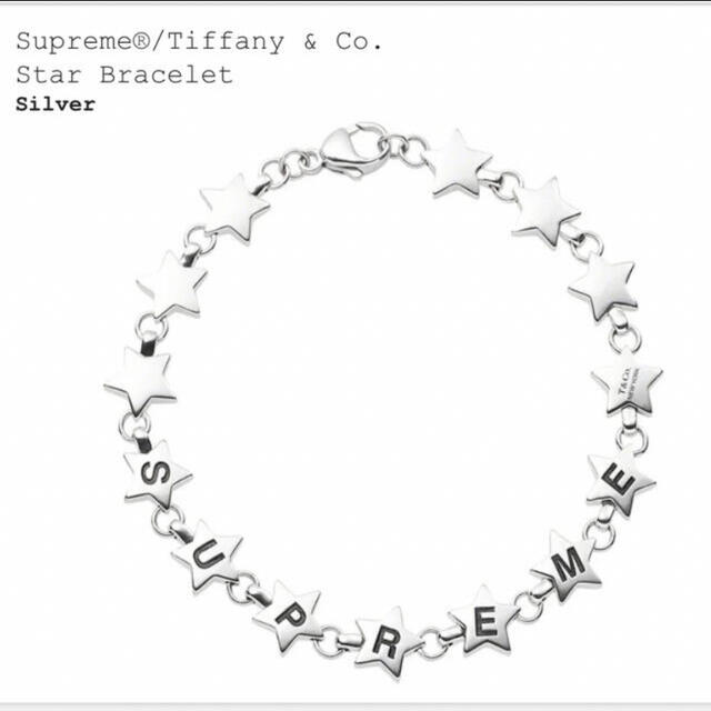 Supreme(シュプリーム)のSupreme / Tiffany & Co. Star Bracelet  メンズのアクセサリー(ブレスレット)の商品写真
