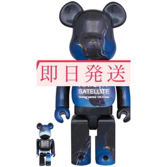 BE@RBRICK BLACK KNIGHT SATELLITE