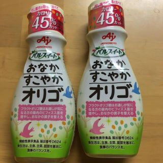 アジノモト(味の素)の新品未開封　パルスイート　おなかすこやかオリゴ(調味料)