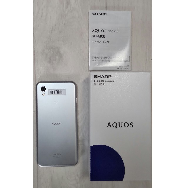 AQUOS(アクオス)のスマホ AQUOS sense2 SH-M08 スマホ/家電/カメラのスマートフォン/携帯電話(スマートフォン本体)の商品写真