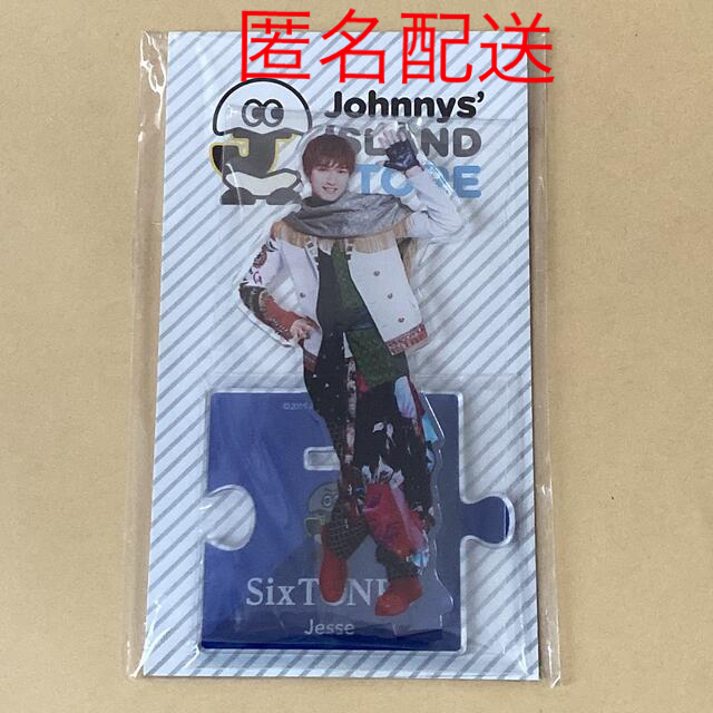 ジェシー アクリルスタンド アクスタ 第一弾Johnny