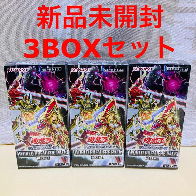 遊戯王 WORLD PREMIERE PACK 2023 未開封3BOX