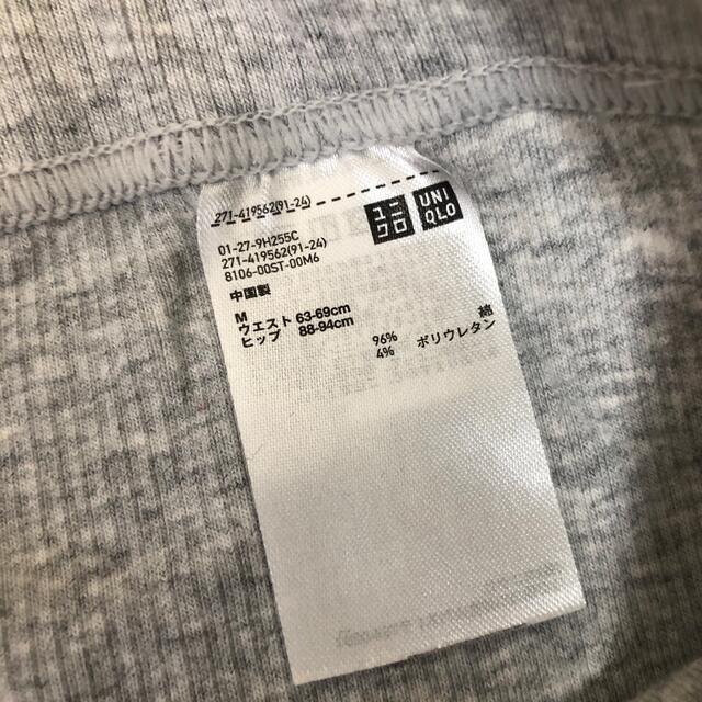 UNIQLO(ユニクロ)のユニクロ　リブレギンス　10分丈　スリット入り　M レディースのレッグウェア(レギンス/スパッツ)の商品写真